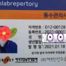 인향로 이미지