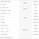 코오롱하이필정수기 이미지
