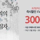 로망띠끄 이미지