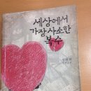 서귀포학생문화원도서관 이미지