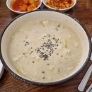 이모손칼국수보쌈