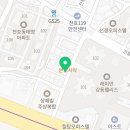 지에스25 강동래미안점 이미지