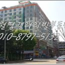 갤러리빌 9차 이미지