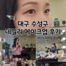 메이앤네일 이미지