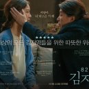 최신영화 82년생 김지영 이미지