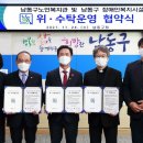 남동장애인종합복지관 이미지