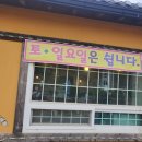 원평본가
