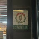 장단마루오리 이미지