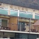 루나앤제이드 | [가평 스파펜션] 에스앤루나 스위트룸 방문기