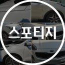 현대토탈자동차공업사 이미지
