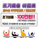 지수치과교정과치과의원 이미지