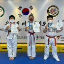 비호태권도장 이미지