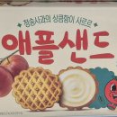 청송제과