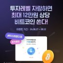 레벨플러스