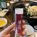 청솔왕솥뚜껑삼겹살
