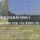 현대호반 이미지