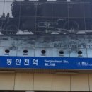양군화덕 이미지