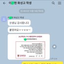 안산역전가능국어논술전문학원