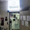 플래닛학원 | 광진구피아노레슨 보컬플래닛 실용음악학원 본점에서 취미피아노 배운 후기