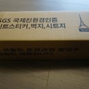 아트픽스 포인트 인테리어스티커 후기