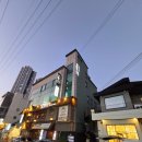 대장PC | 대구간판대장 삼덕동 이자카야 고도리간판시공후기