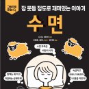 다이어트스토리