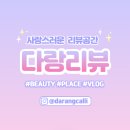 윤스킨케어 이미지