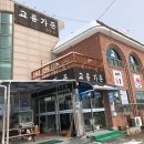 교룡가든 | 남원 교룡가든 능이버섯오리탕 접수!