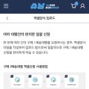 중국전문구매대행