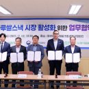청원생명농협쌀조합공동사업법인 이미지