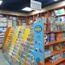 알파문구서점 - 고양시 일산서구 일현로 71 | 알파문구서점
