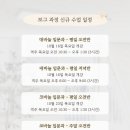 [신규]손뜨개 이미지