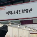 범씨엠건축사사무소 이미지