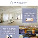 화성당구장 이미지