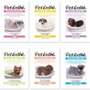 펫 목욕하는날 이미지