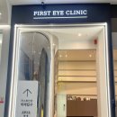 청주퍼스트안과의원 | 아기 유아 6세 사시, 원시, 난시 치료 복대동 지웰 퍼스트안과 후기