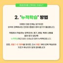 영어종결센터당동학원