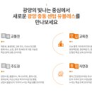 중동 광양백운중학교 이미지