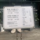 노은불백 이미지