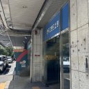 세븐일레븐 김해왕릉점 | 김해 속눈썹 펌, 뷰티샵 나래 후기!