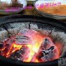 천보참숯
