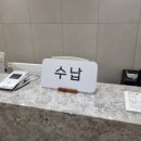 오케이성모내과의원 이미지