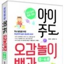 파티마소아청소년과의원 네이버블로그