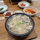 부산돼지국밥 이미지