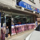 장수명태찜 네이버블로그