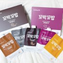내돈내산 심으뜸 다이어트 쉐이크, 단백질 쉐이크 &#39;꼬박꼬밥&#39; 솔직후기