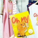 오마이프렌즈