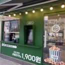 돌곶이역 2번출구 이미지