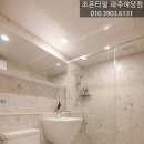조은바스