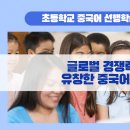 망포초등학교 이미지